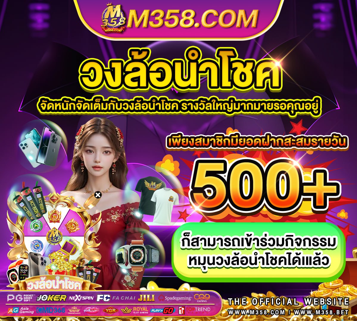 เครดิตฟรีฝาก